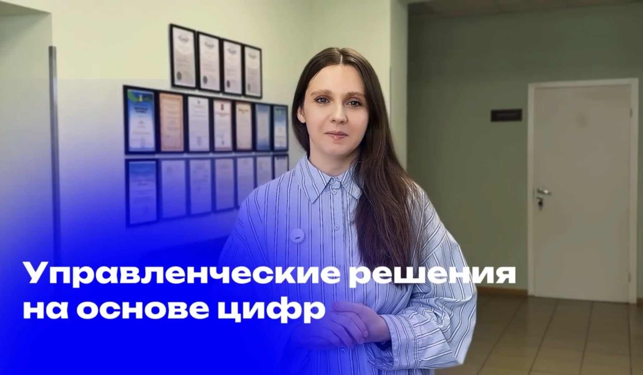 Клиника в цифрах - каждый день!